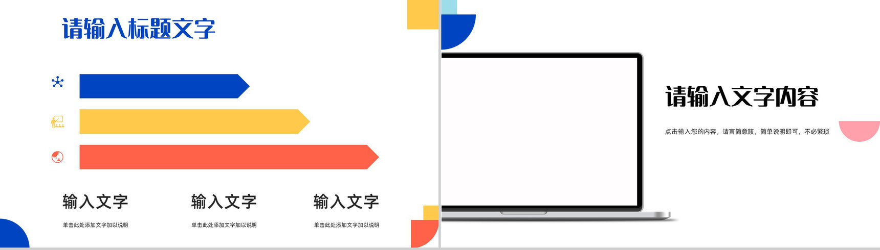 汽车行业品牌营销策划公司产品宣传品牌塑造方案演讲PPT模板-9