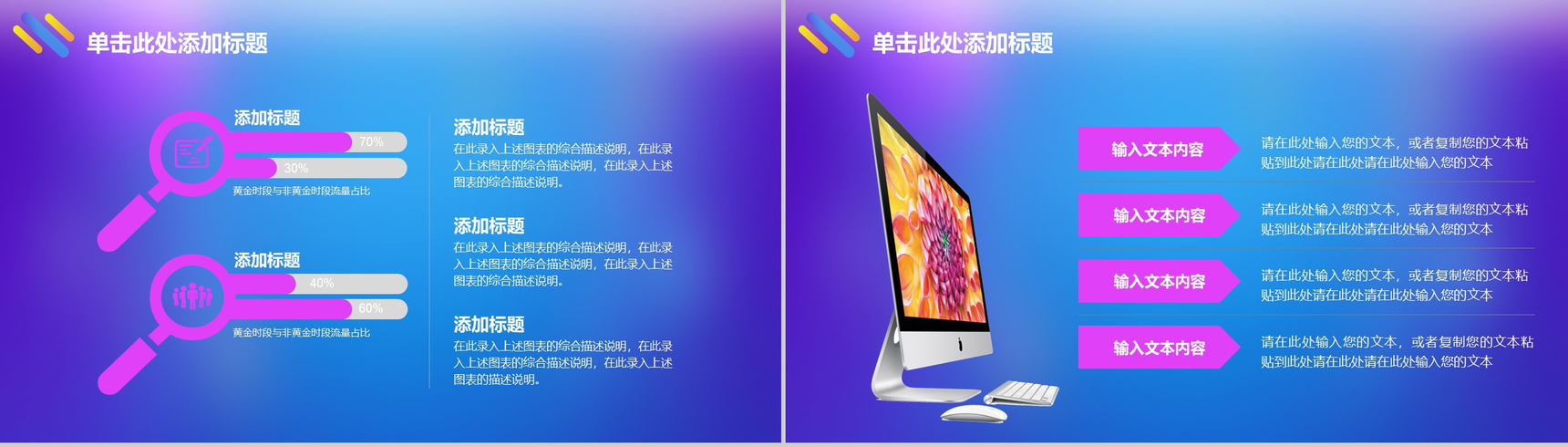 618淘宝天猫商品抢购活动策划方案PPT-6
