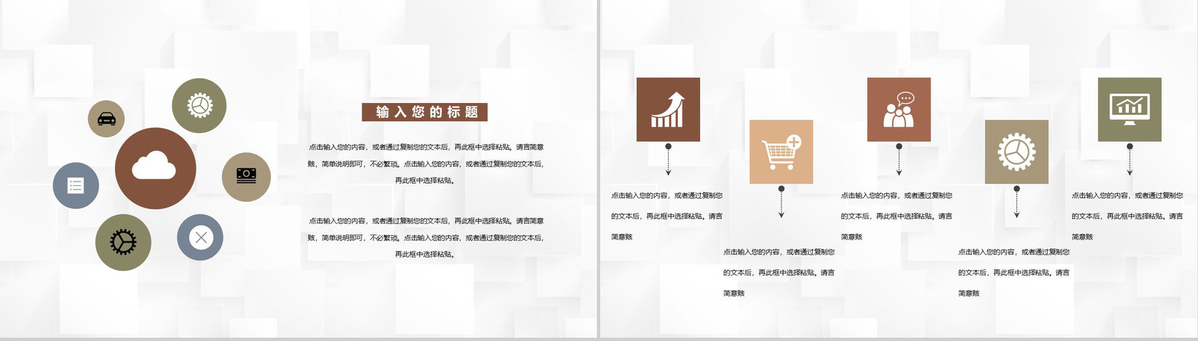 公司金融理财项目融资计划产品销售推广宣讲方案PPT模板-7