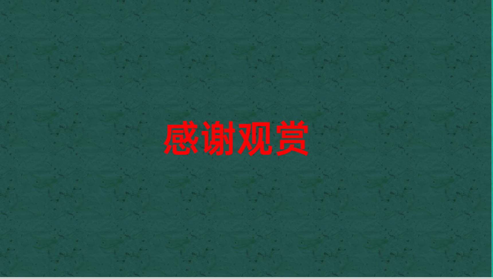 黄色简约双十一营销活动策划方案PPT模板-13