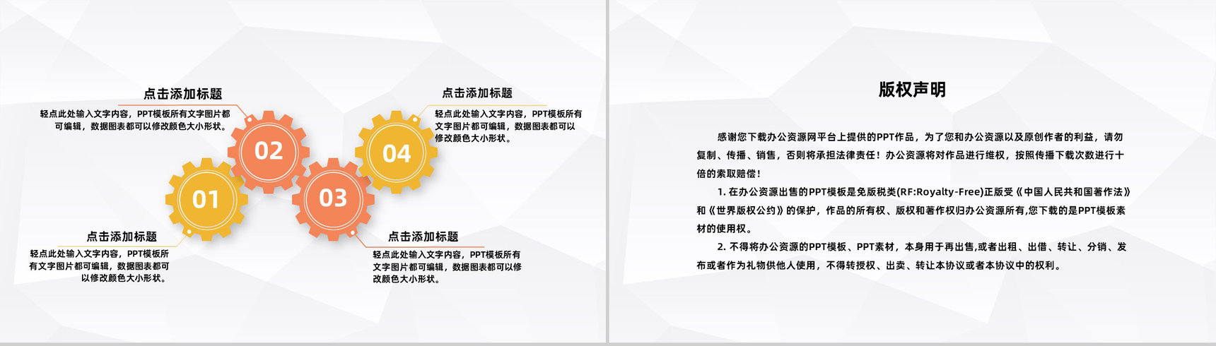 餐饮行业美食介绍家乡美食特产宣传推广计划方案PPT模板-10