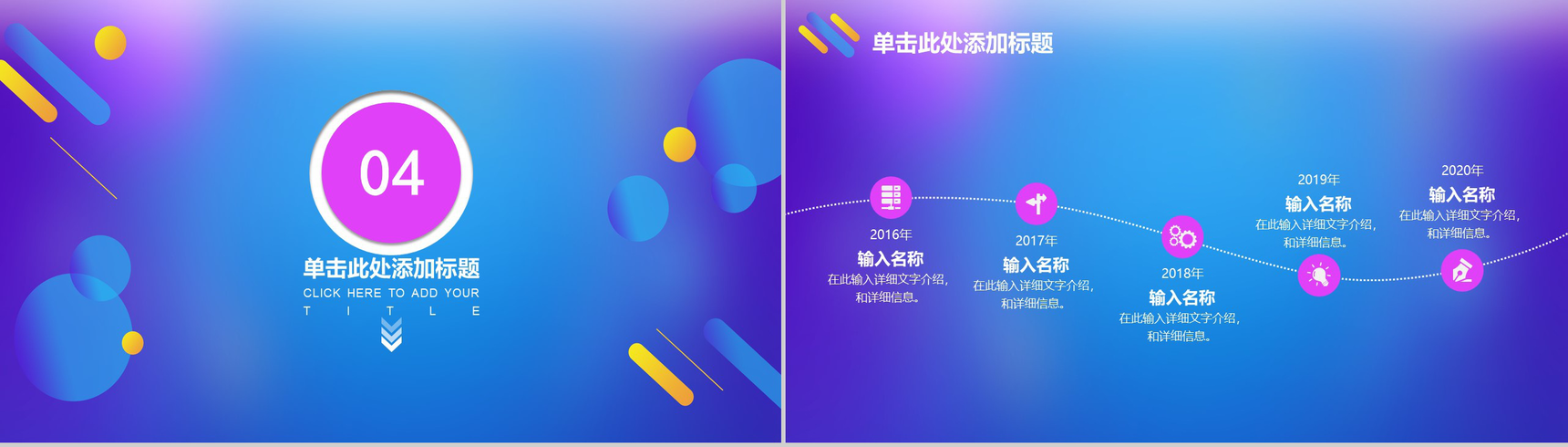 618淘宝天猫商品抢购活动策划方案PPT-10