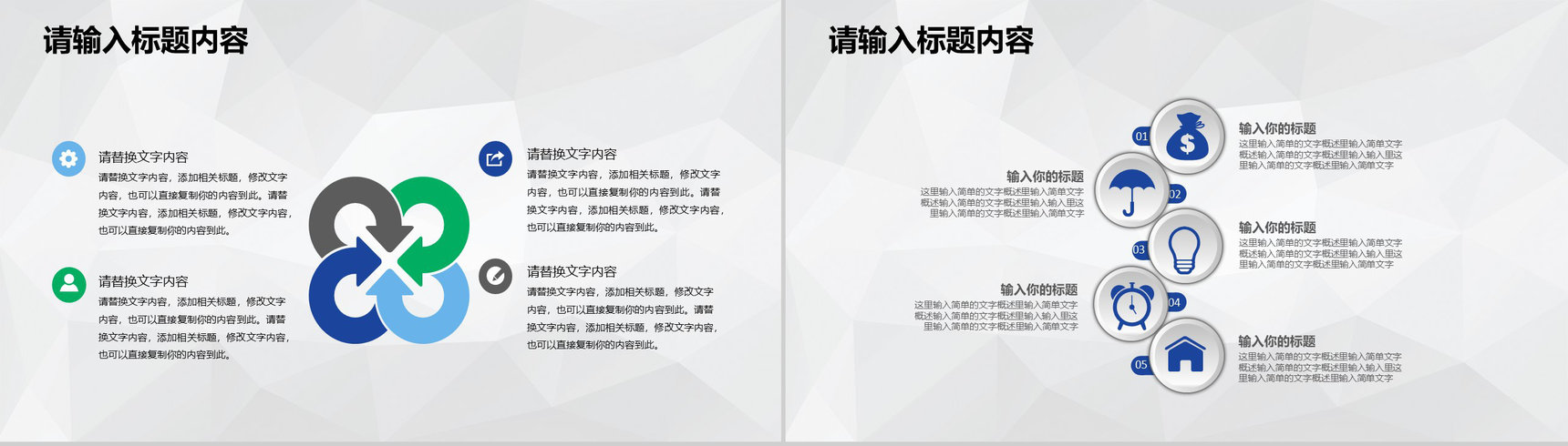 互联网+科技创新项目推广大学生创新创业活动计划PPT模板-3