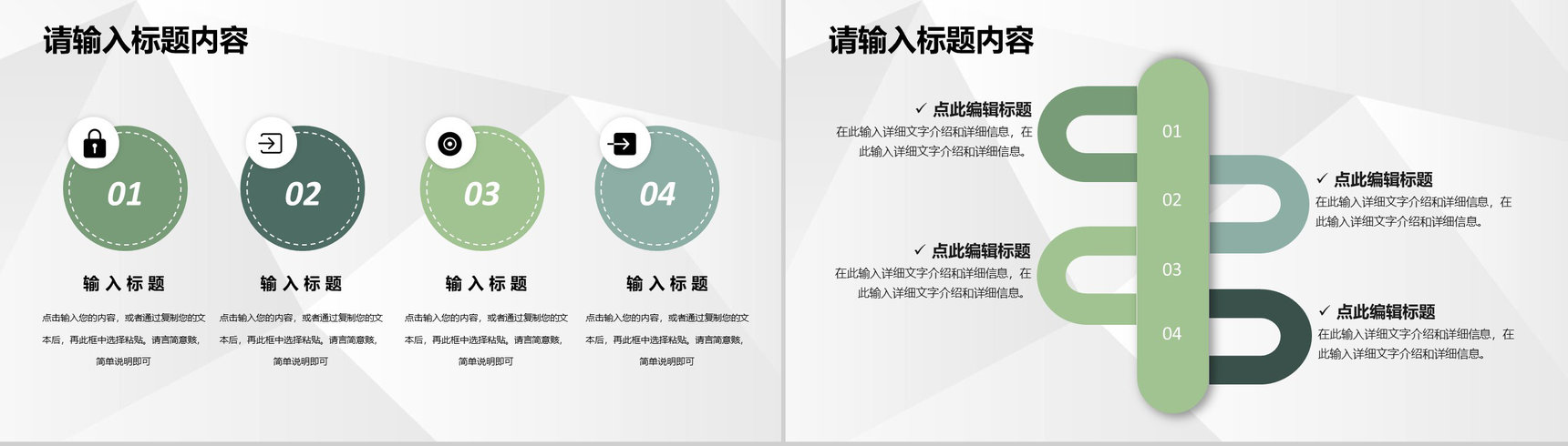 奶茶店创业招商投资活动连锁店开店合作流程计划PPT模板-9