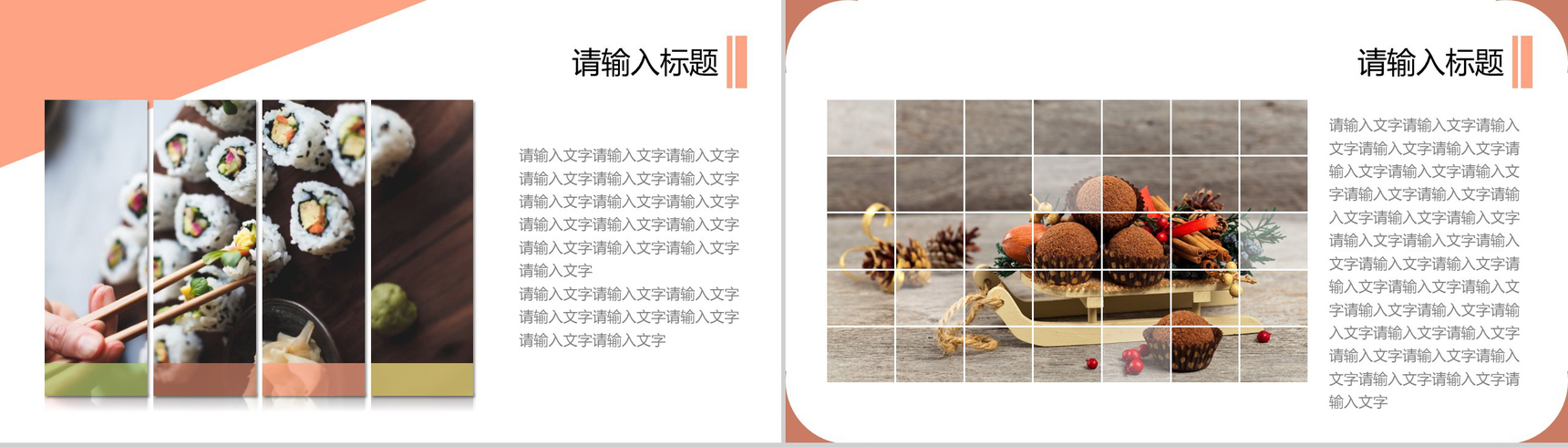 绿色清新甜蜜商人蛋糕作坊宣传推广PPT模板-10