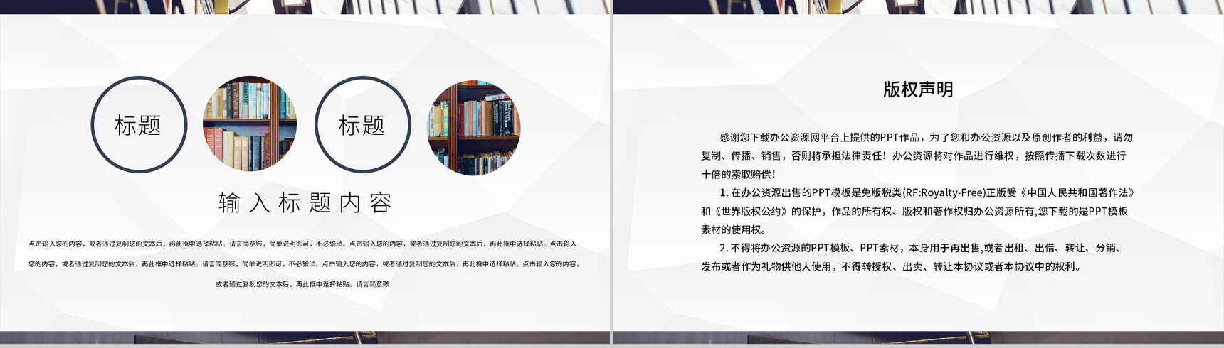 社团学生会招新街舞社纳新宣言自我介绍汇报PPT模板-10