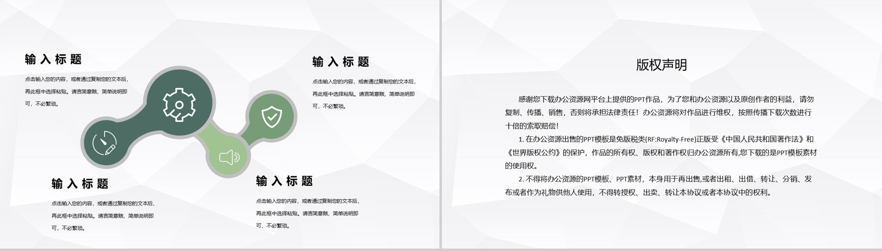 中外美食文化介绍特色美食烹饪方法培训心得PPT模板-10
