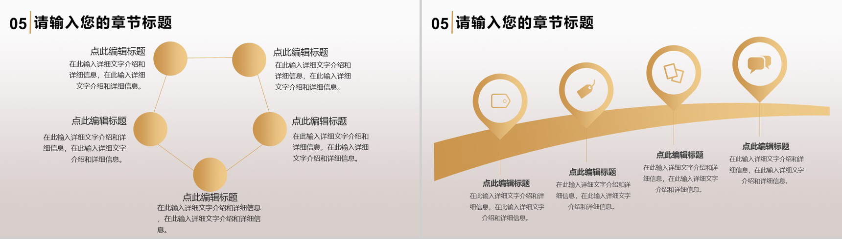 灰色商务风格公司周年庆典活动策划PPT模板-9