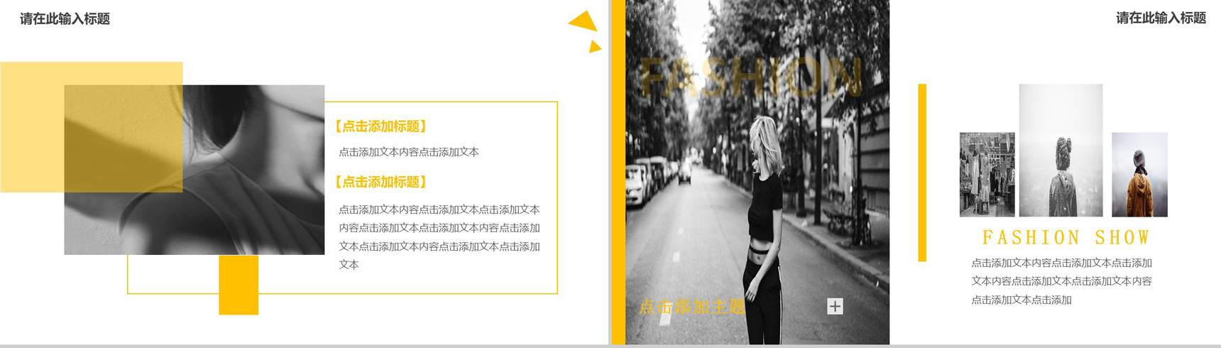 金典时尚服装品牌营销方案汇报总结PPT模板-9