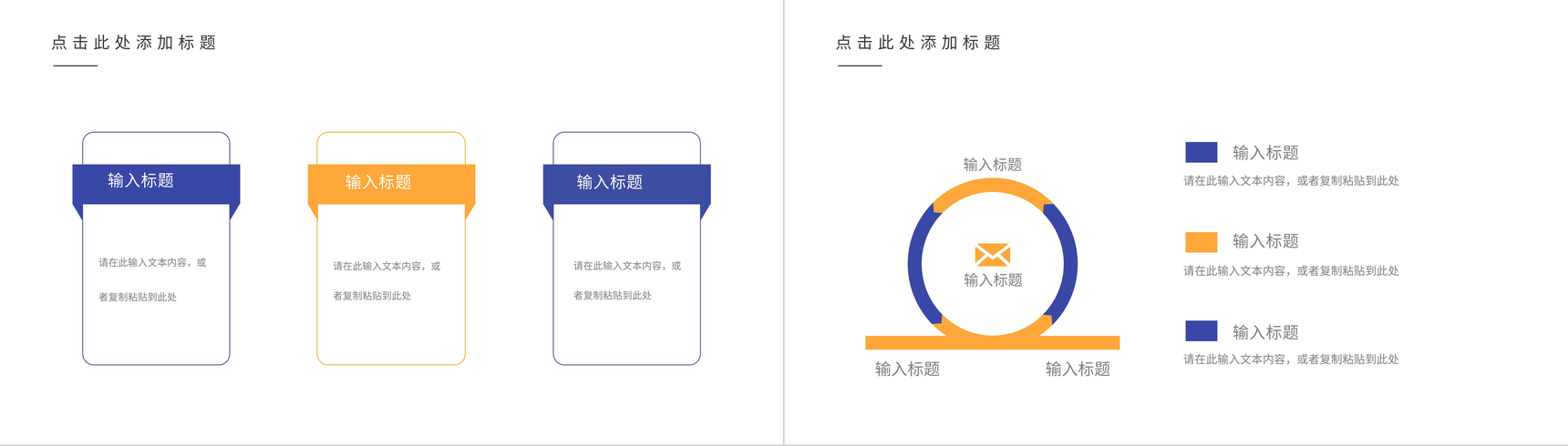 市场营销策划商务项目策划书融资商业计划书推广战略规划PPT模板-3
