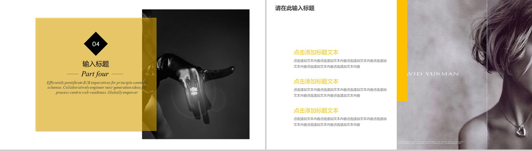 金典时尚服装品牌营销方案汇报总结PPT模板-10