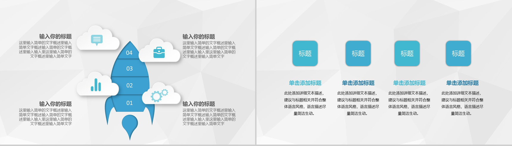 健康饮食习惯培养日常营养健康美食介绍通用PPT模板-9