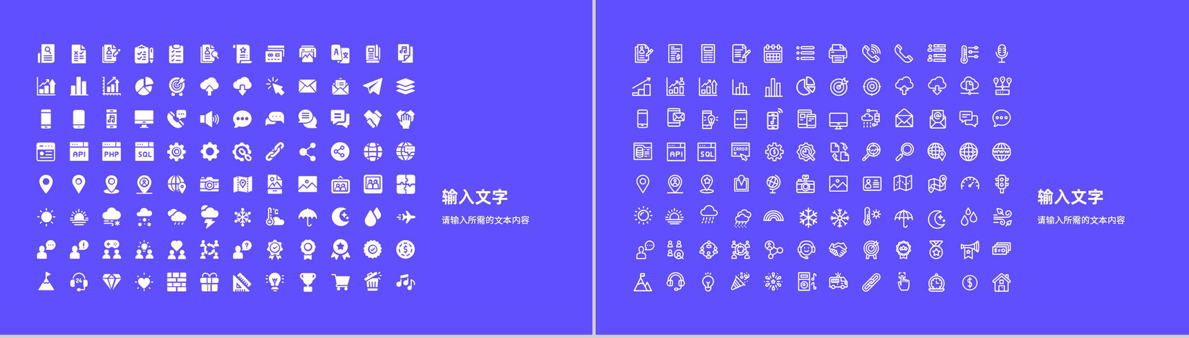 品牌营销策划方案演讲公司季度销售业绩汇报PPT模板-12