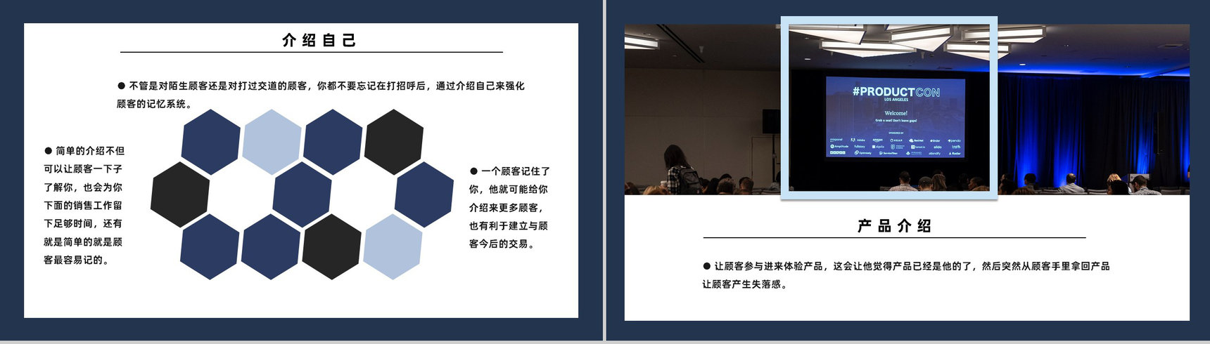 公司企业汽车销售成功案例心得体会分享PPT模板-3