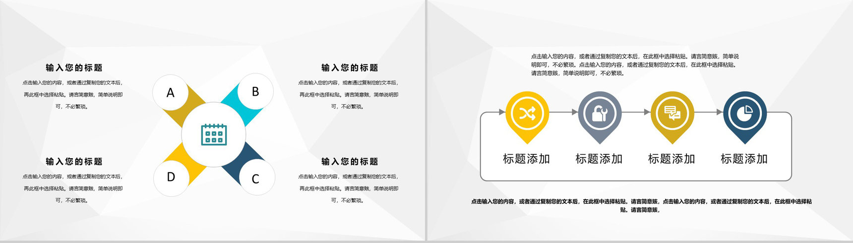 金融公司年度业绩报告金融理财投资规划发展计划PPT模板-5