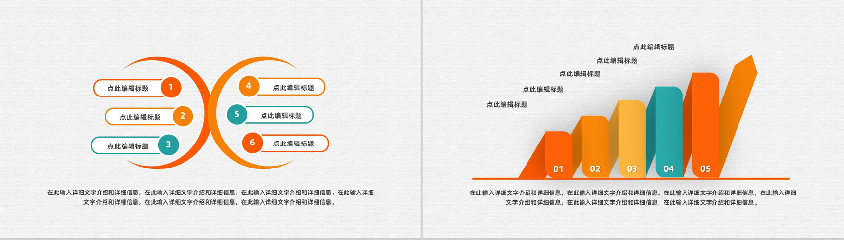 中国经典美食四川火锅宣传介绍美食文化介绍学习通用PPT模板-3