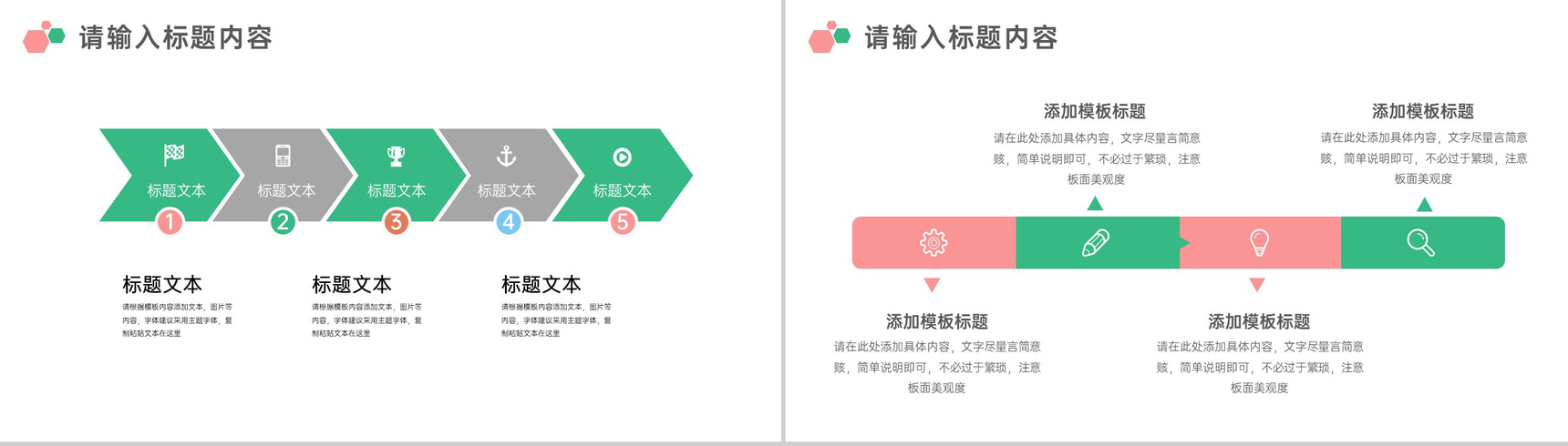 五月康乃馨爱心献母亲母亲节鲜花店促销活动方案PPT-8