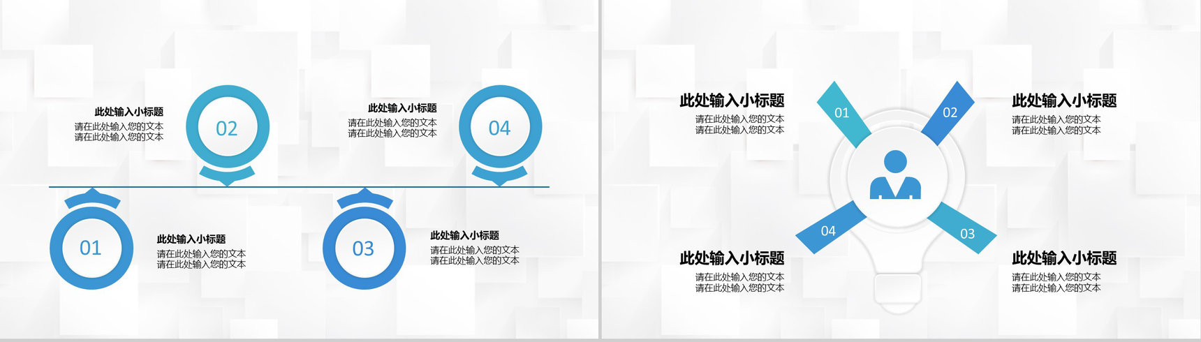 商务公司金融理财投资融资规划金融产品推广宣讲PPT模板-5