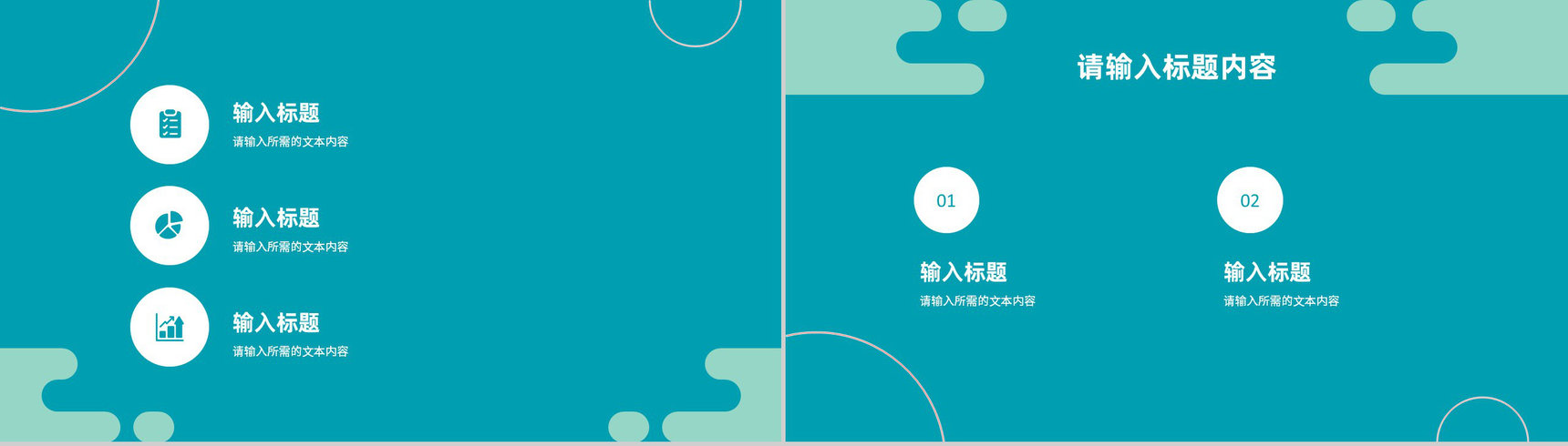 产品营销活动策划方案总结公司销售业绩汇报演讲PPT模板-7