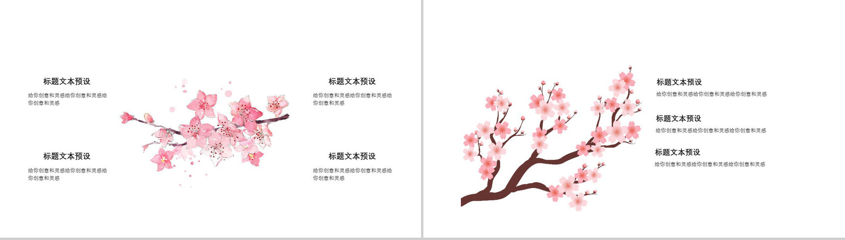 浪漫醉美樱花季出游季旅游方案PPT模板-3