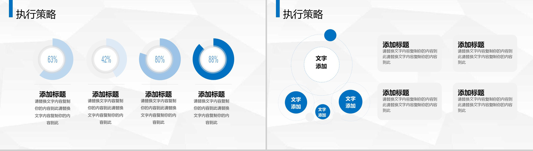 房地产公司营销管理流程培训讲义教育专用PPT模板-5