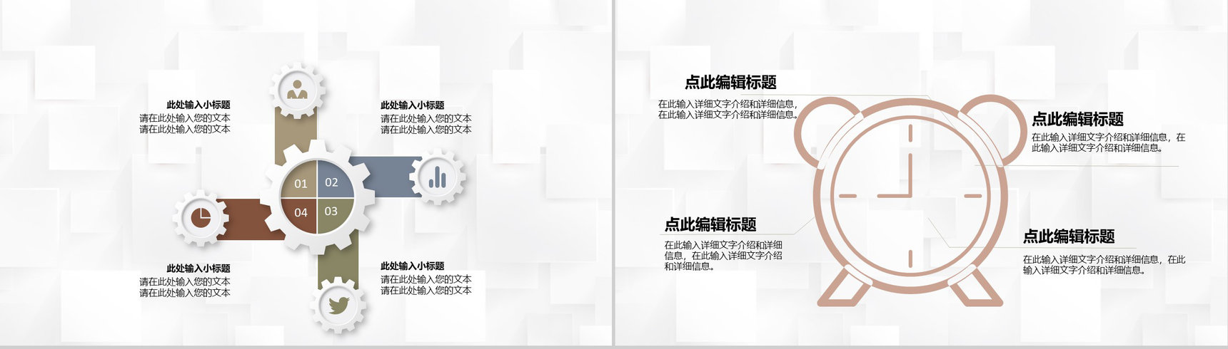 公司金融理财项目融资计划产品销售推广宣讲方案PPT模板-3