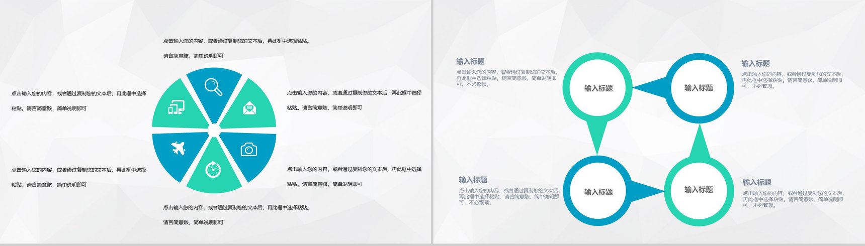 银行季度金融理财业绩汇报金融行业现状分析总结PPT模板-5