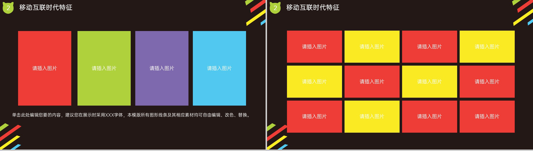 黑色简约双十一营销活动策划书PPT模板-7