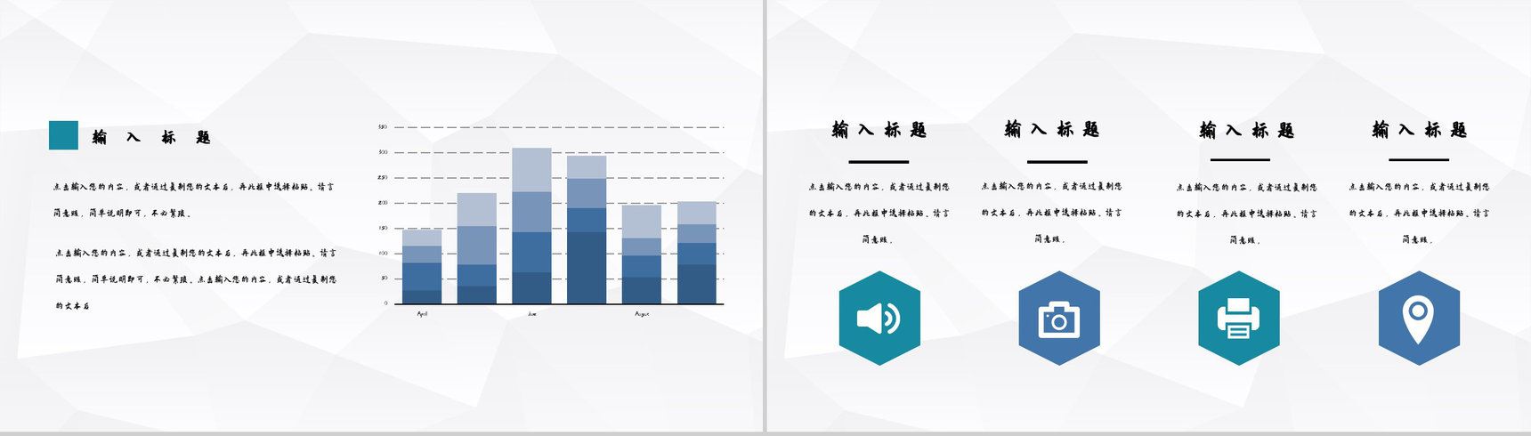 高端企业项目启动大会公司商业活动启动流程计划书PPT模板-5