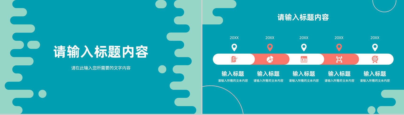 产品营销活动策划方案总结公司销售业绩汇报演讲PPT模板-3