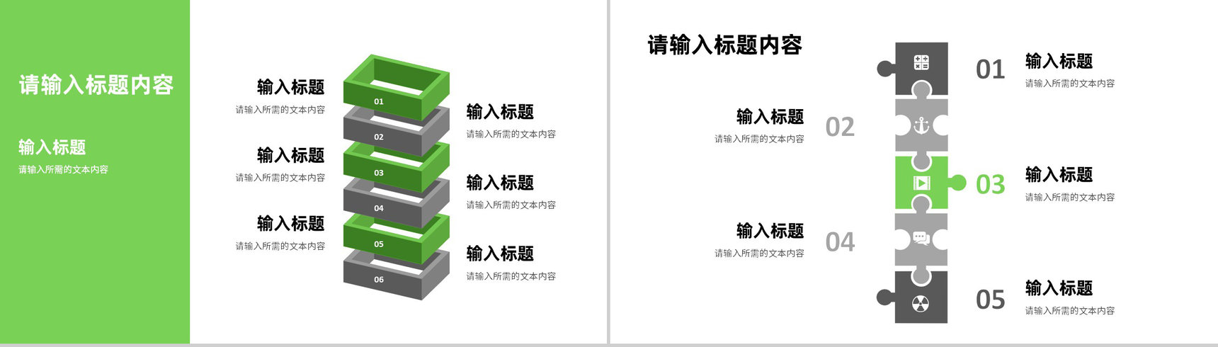 品牌市场营销活动策划企业产品季度销售情况分析汇报PPT模板-9