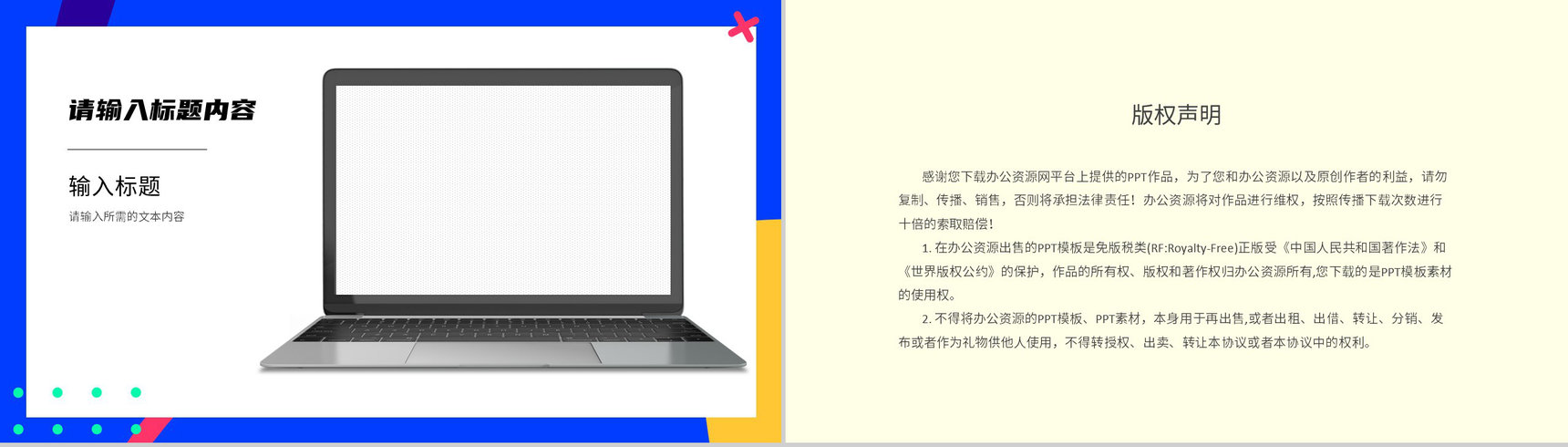企业部门营销策划方案演讲产品销售情况分析汇报PPT模板-11