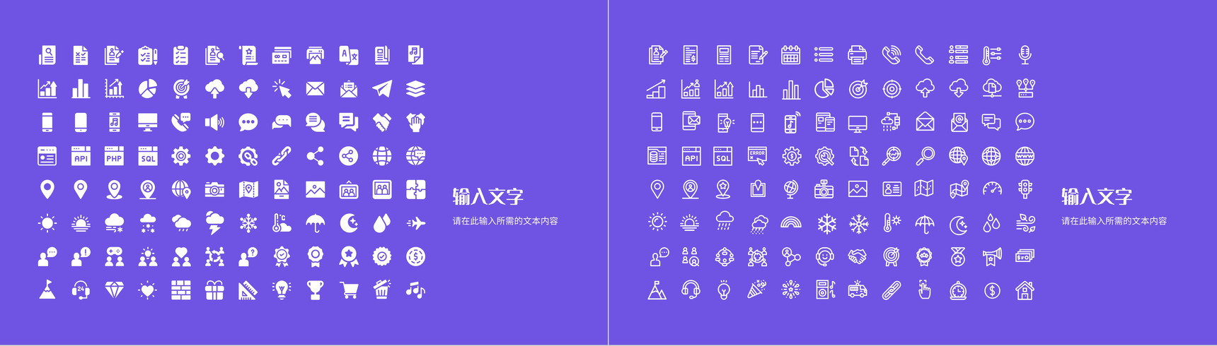 品牌招商推广计划演讲企业产品营销策划宣传方案PPT模板-12