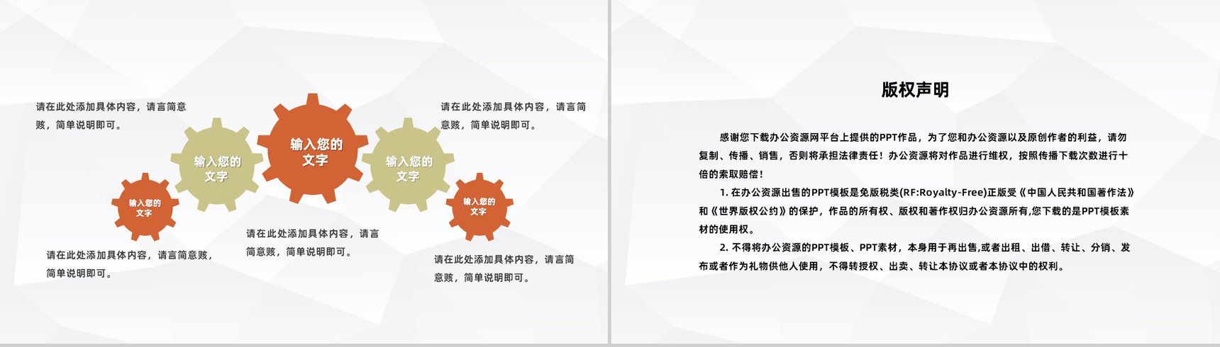 大学生社团团建活动方案社团活动组织方案计划PPT模板-10
