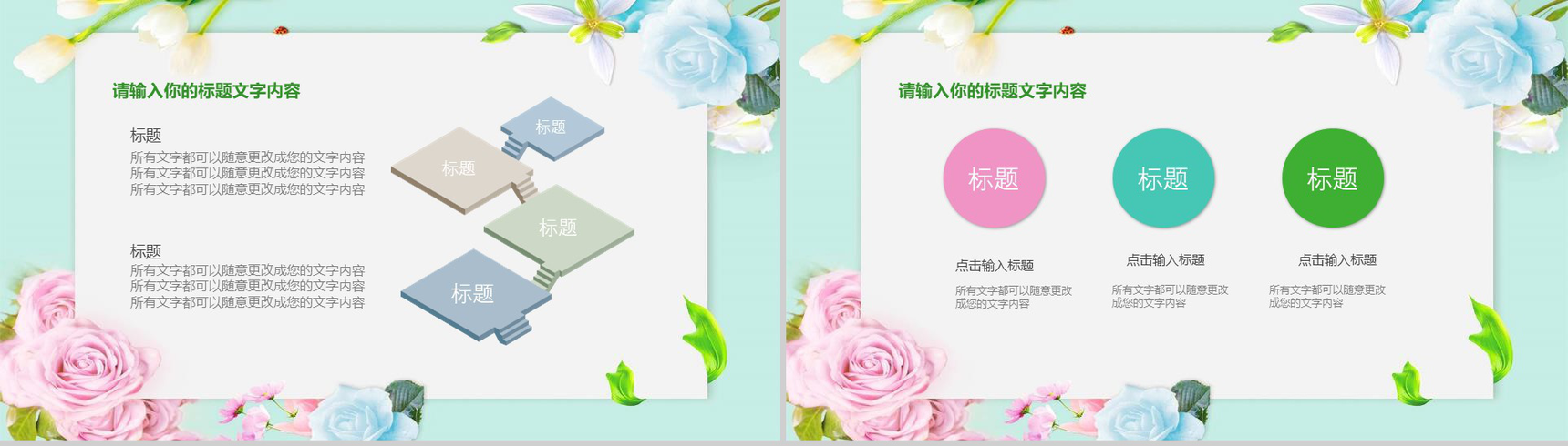 你好八月再见七月夏天活动策划PPT模板-4