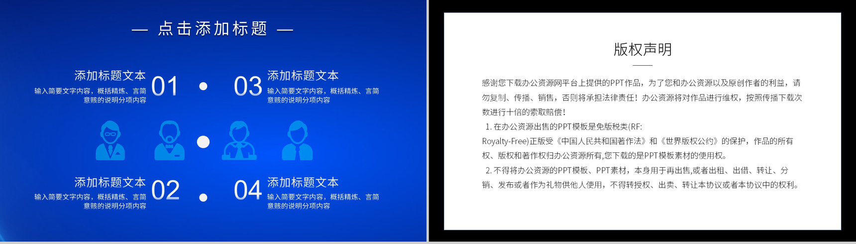 项目启动公司签约合作仪式活动会议过程准备情况演示PPT模板-10