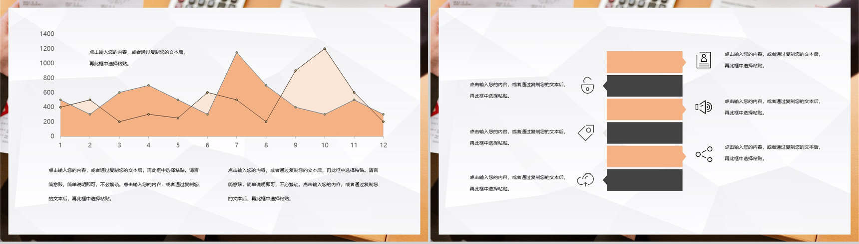 创新科技项目计划演讲报告市场分析项目前景分析PPT模板-7