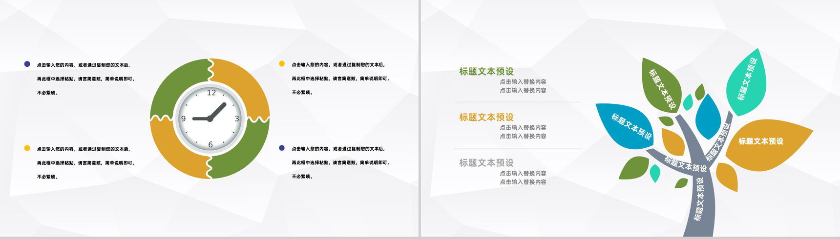 餐饮食品家乡经典代表美食介绍传统美食文化推广学习PPT模板-6