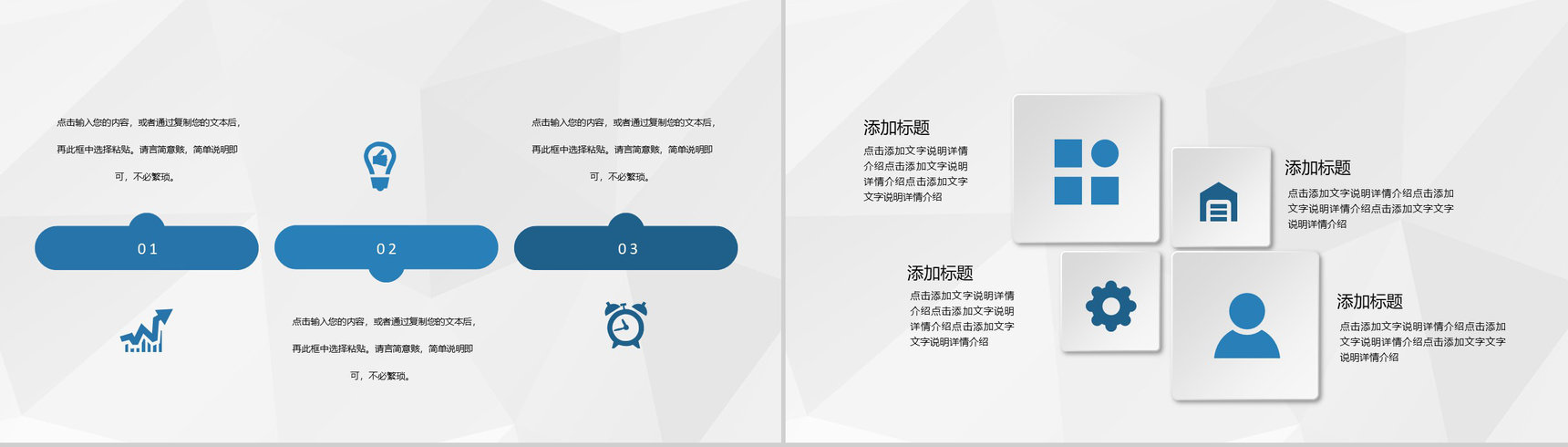 中国特色美食推荐介绍美食品尝鉴赏心得总结PPT模板-9