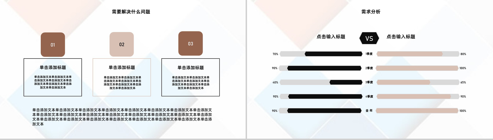 上海餐饮行业招商宣传方案推广介绍投资融资专用PPT模板-4