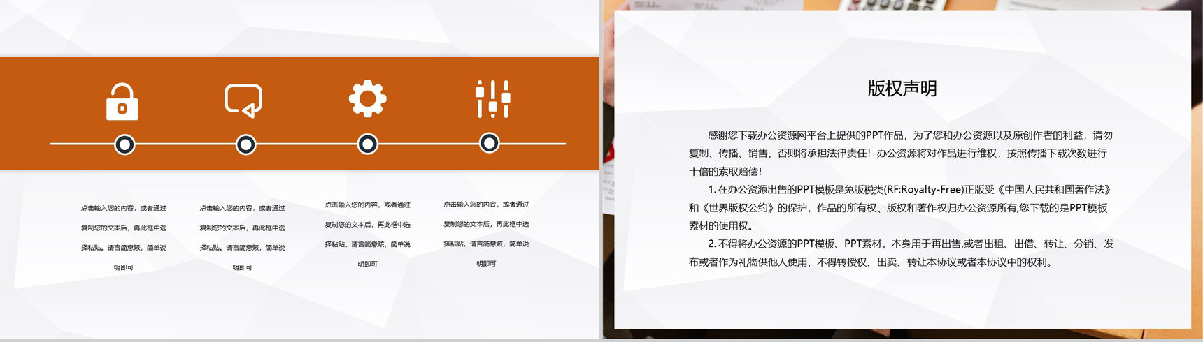 创新科技项目计划演讲报告市场分析项目前景分析PPT模板-10