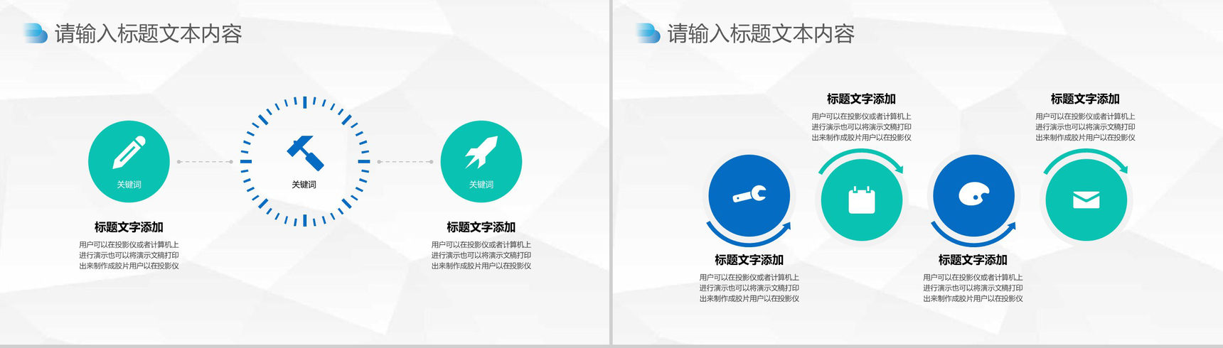 欧美风房地产商业融资计划书营销策划方案PPT模板-9