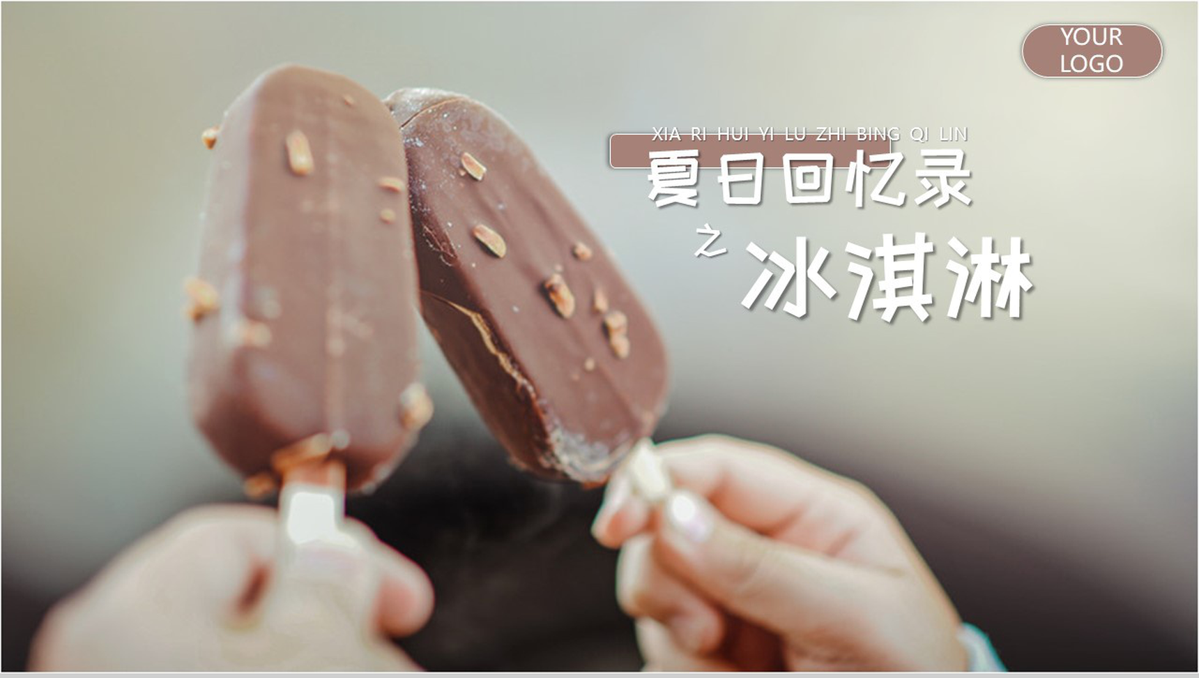 夏日回忆录之冰淇淋PPT模板-10