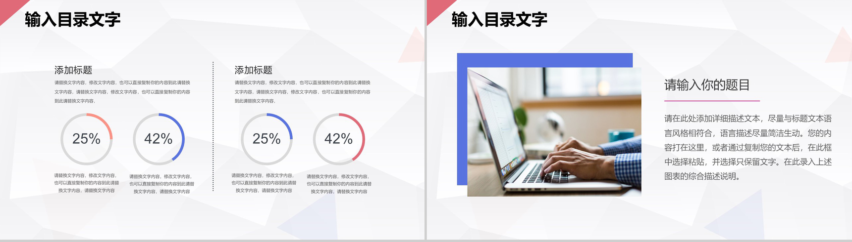 房地产行业项目介绍营销方案开盘企策汇报PPT模板-8