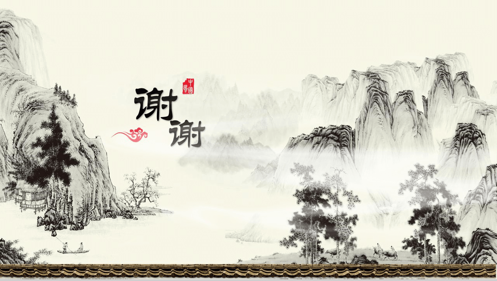 中国风古风宣传策划PPT模板-14