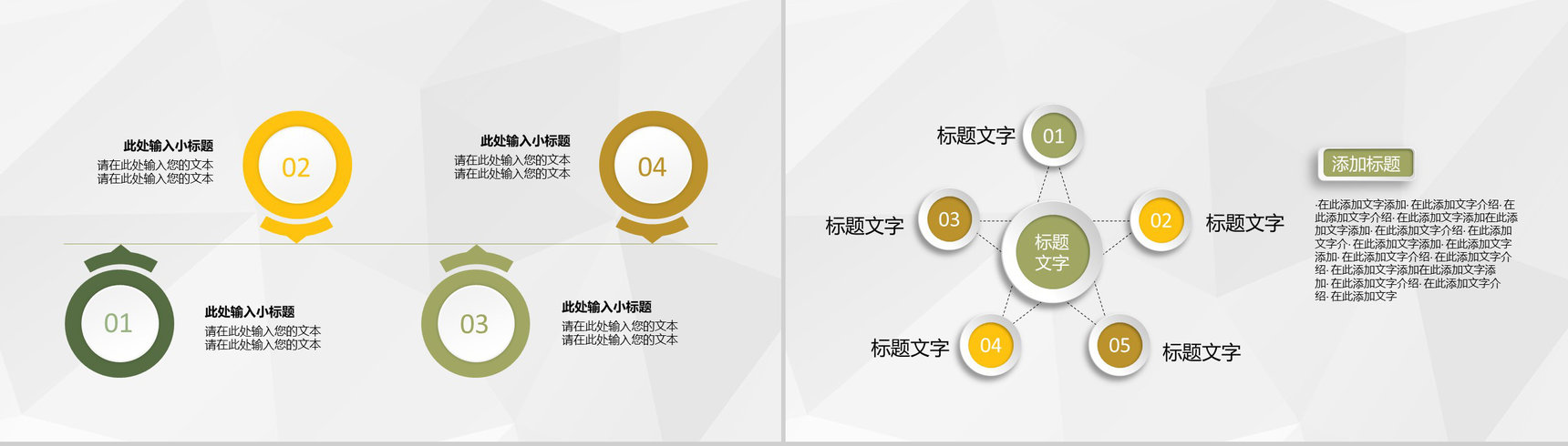 健康营养师美食烹饪教程培训美食制作方法介绍PPT模板-7
