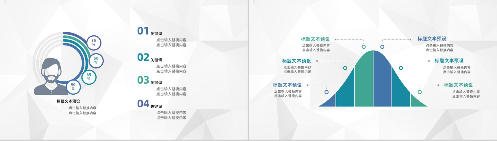 深圳房产项目开发招商合作推广流程企业加盟宣传活动策划PPT模板-6