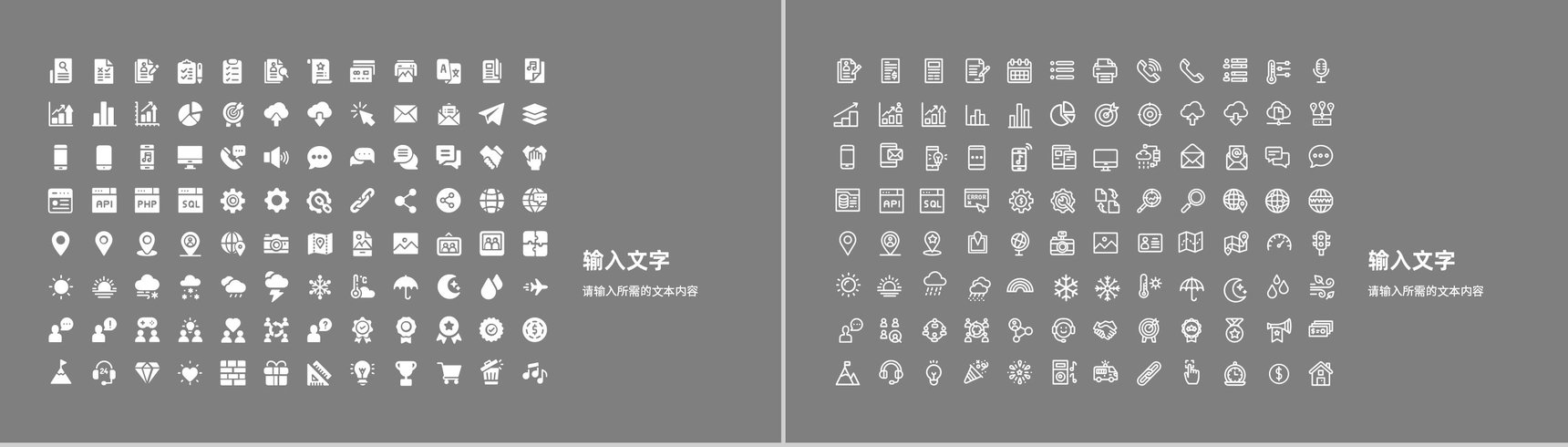 公司产品项目宣传推广计划总结营销策划方案演讲PPT模板-12