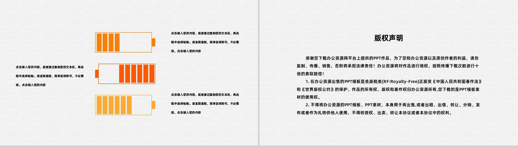 中国经典美食四川火锅宣传介绍美食文化介绍学习通用PPT模板-10
