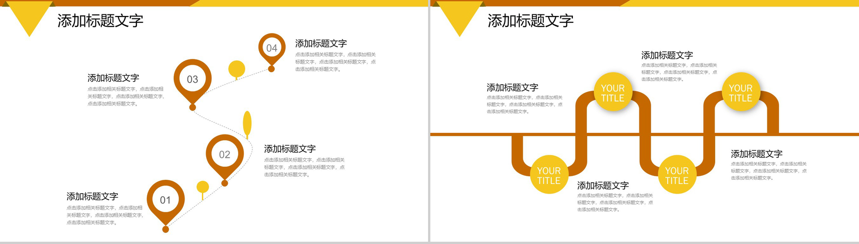 大气简约中秋月饼宣传营销策划PPT模板-9